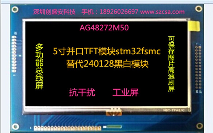 AG480272M50๦