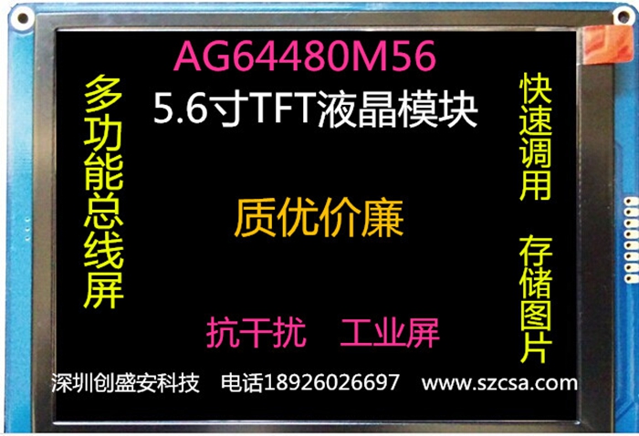 AG640480M56๦